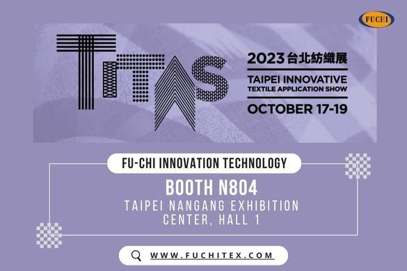 【EVENT】TITAS 2023
