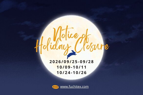 【公休通知】2026年9-10月份連續假期
